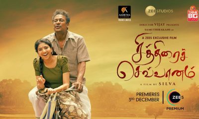 Chithirai Sevvaanam Movie