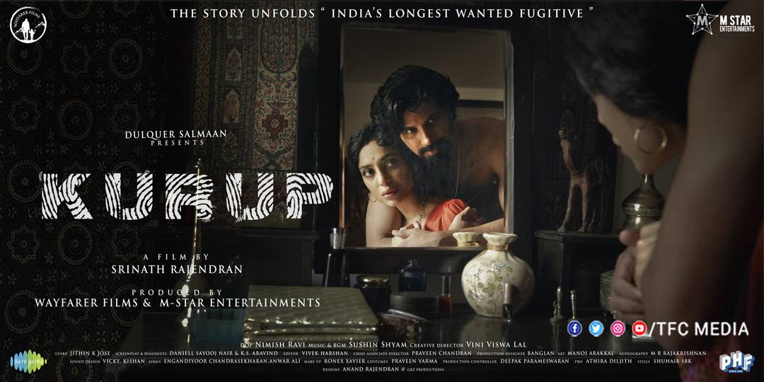 Kurup Movie 2021