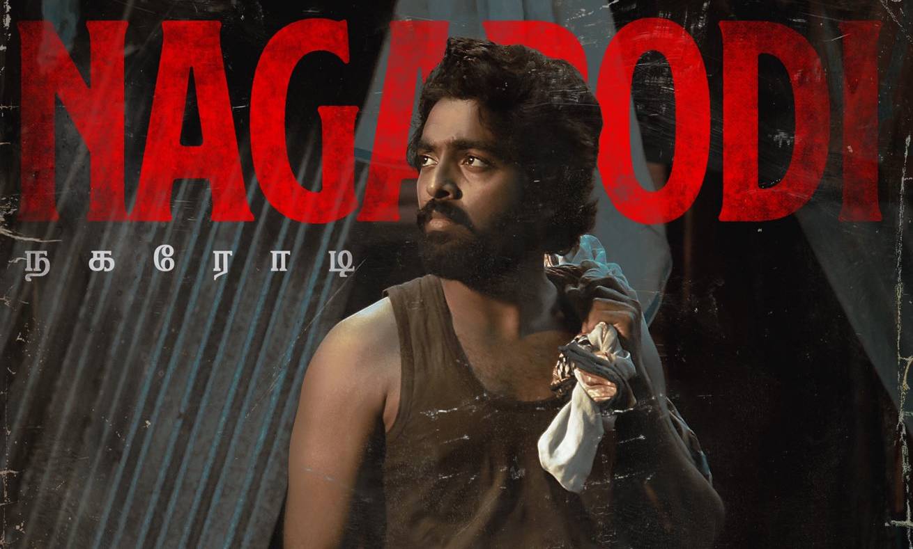 nagarodi - jail movie