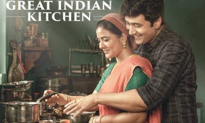The Great Indian Kitchen Tamil