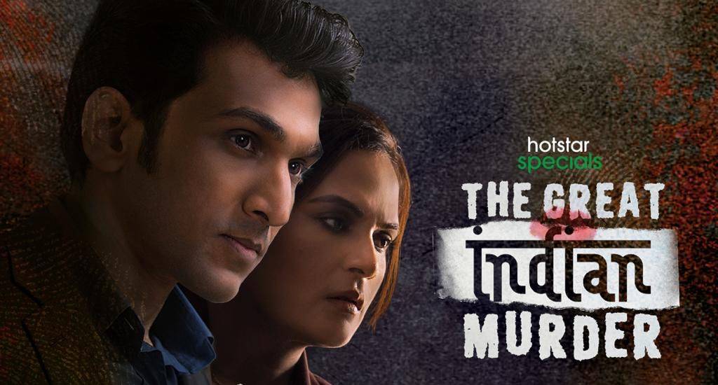 The Great Indian Murder Web Series 2022