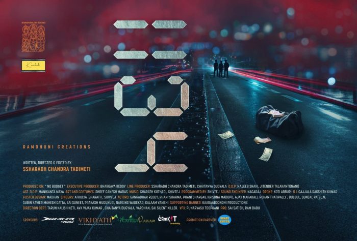 1134 Movie