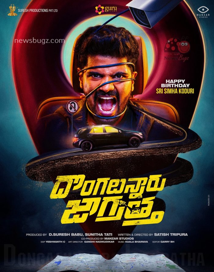 Dongalunnaru Jaagratha