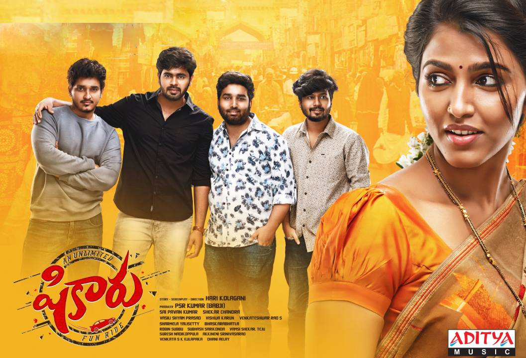 Shikaaru Telugu Movie