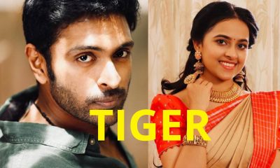 Tiger Tamil Movie 2022