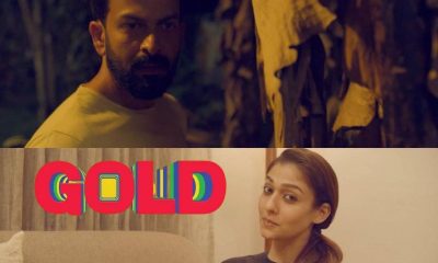 Gold Malayalam Movie 2022