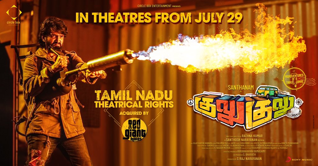 Gulu Gulu Movie