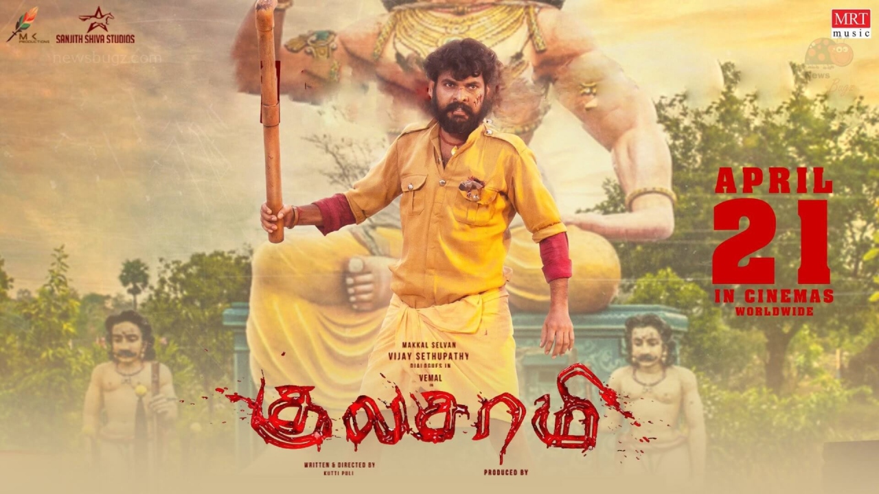 Kulasami Movie