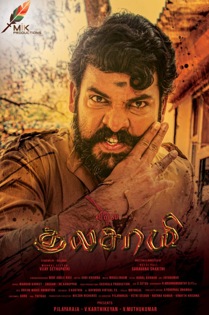 Kulasamy