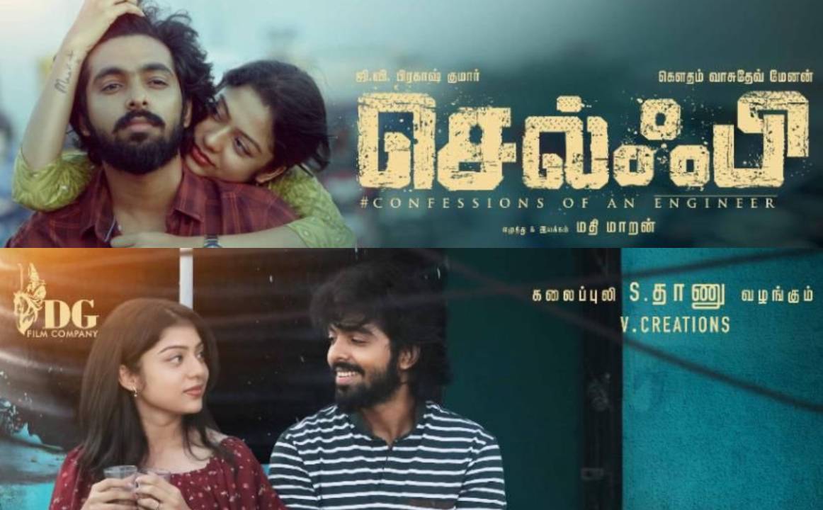 Selfie Tamil Movie 2022