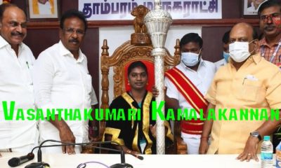 Vasanthakumari Kamalakannan