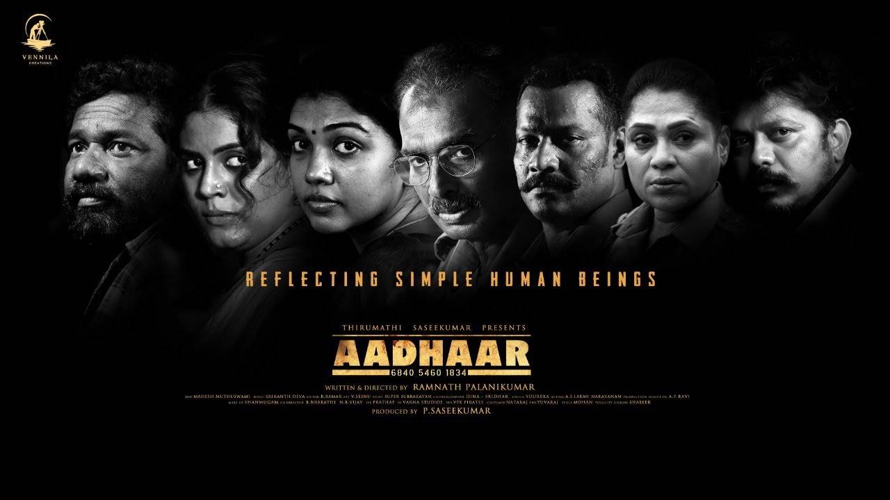 Aadhaar Tamil Movie