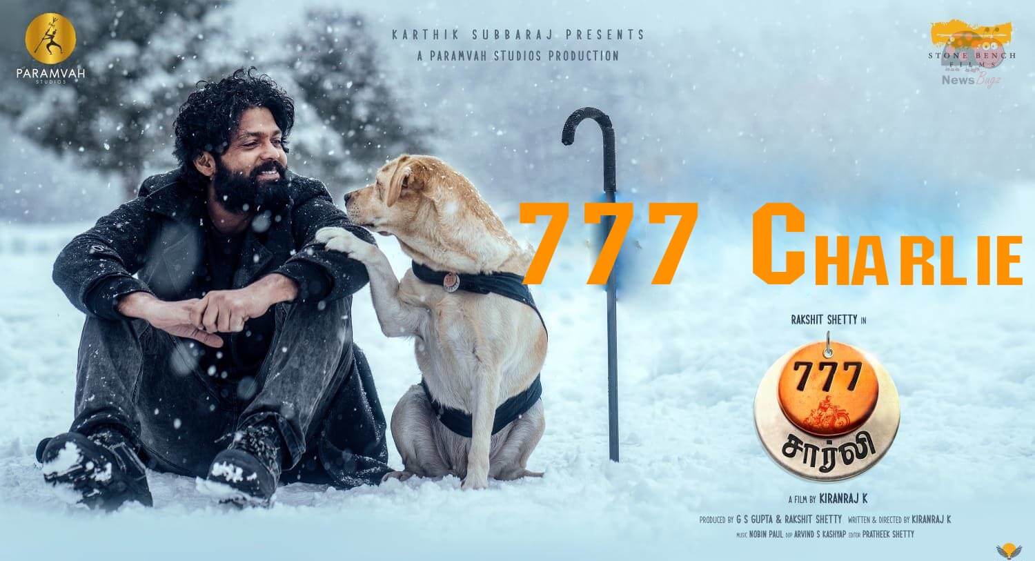 777 Charlie movie