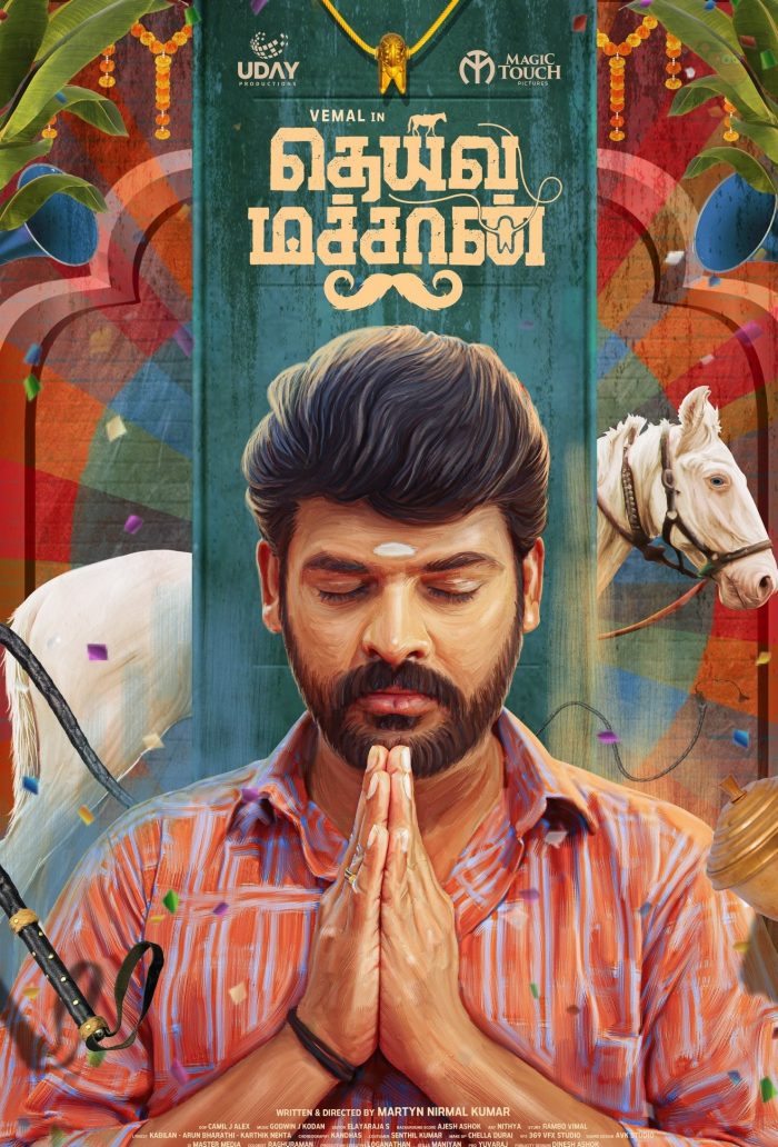 Deiva Machan Movie