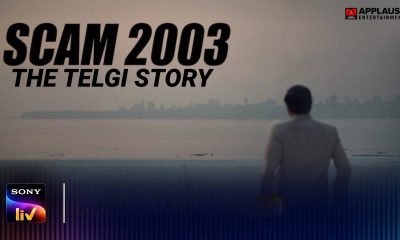 Scam 2003