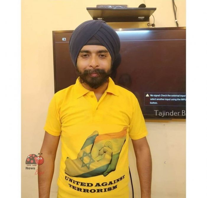 Tajinder Bagga