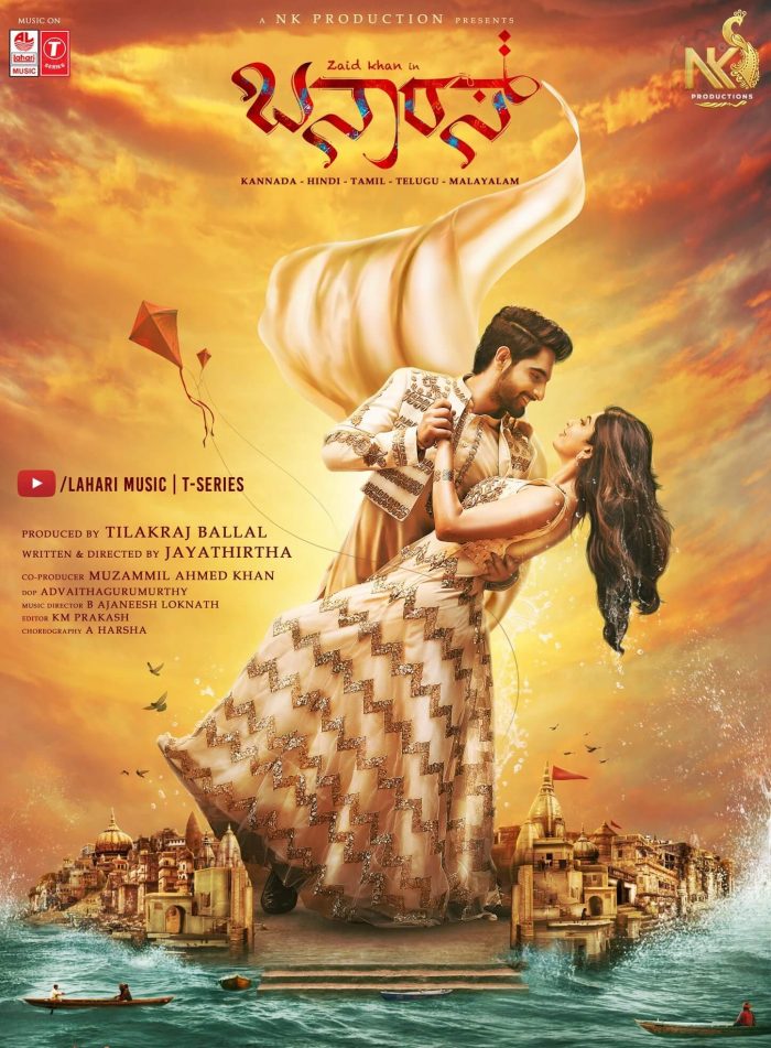 Banaras Movie