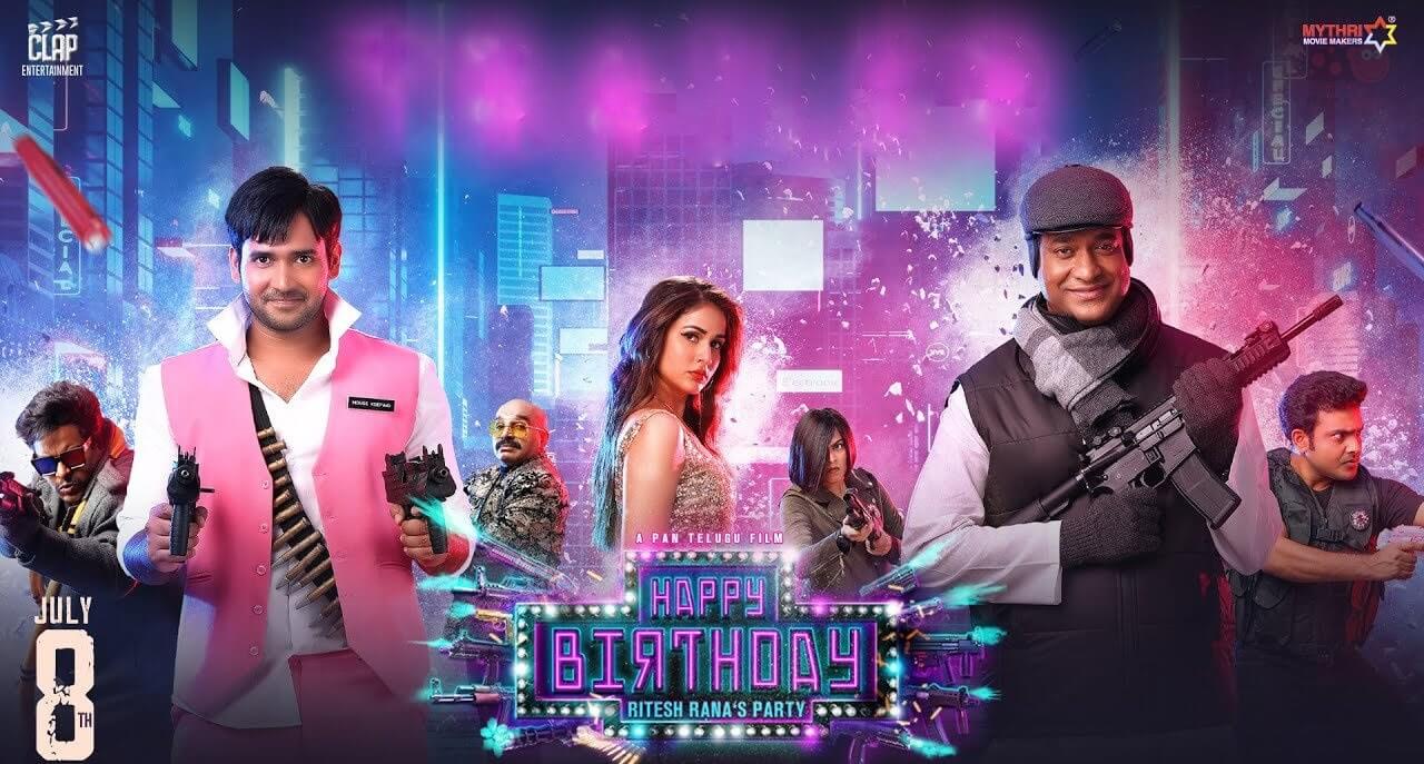 Happy Birthday Movie (2022): Cast | Trailer | Songs | OTT ...