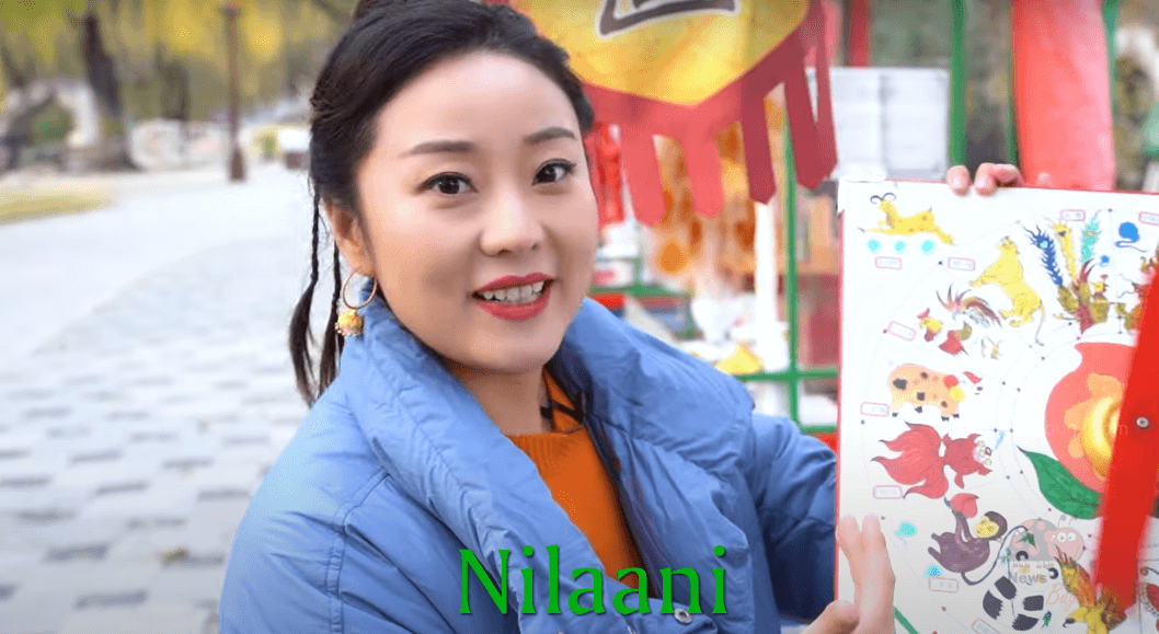 Nilaani