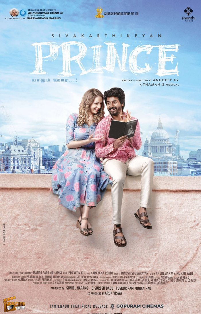 Prince movie