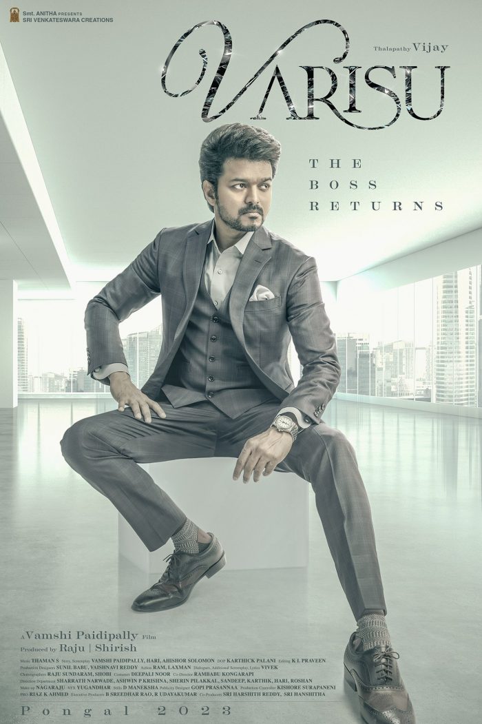 varisu movie