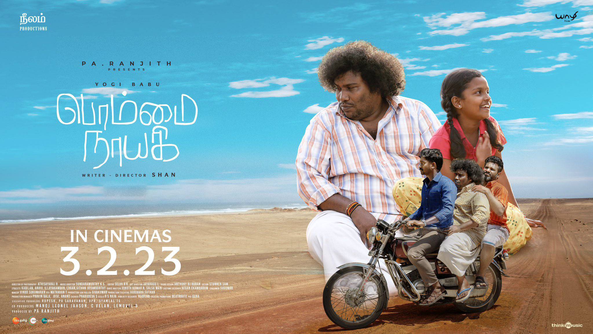 Bommai Nayagi Movie
