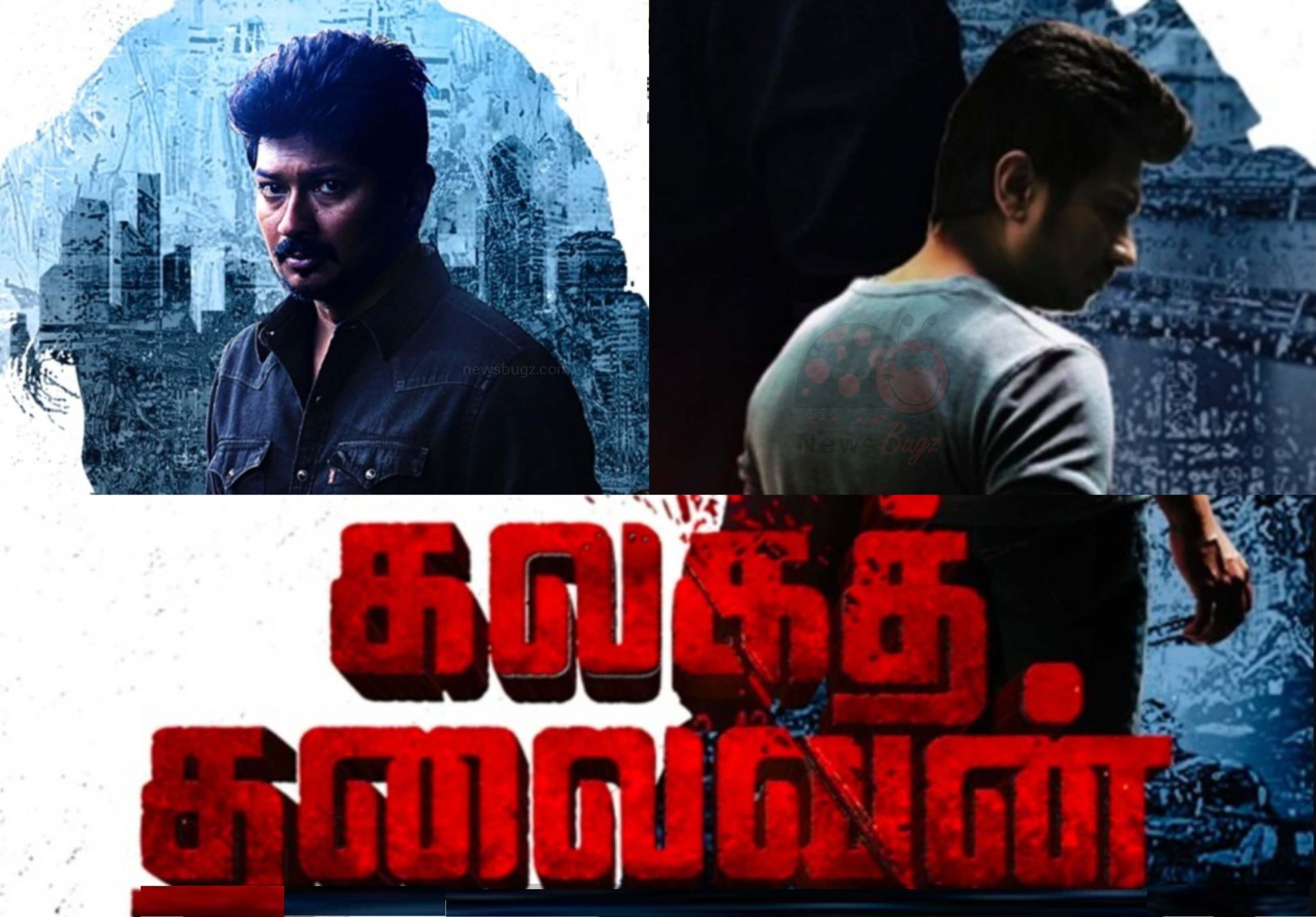 kalagathalaivan movie