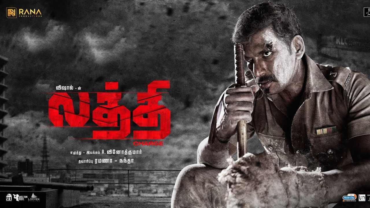 lathi movie review rating