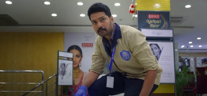 Atharva Telugu Movie 2023