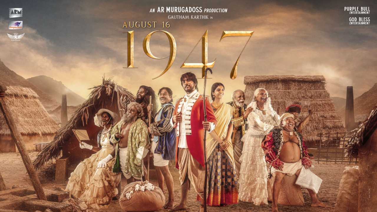 August 16 1947 Movie