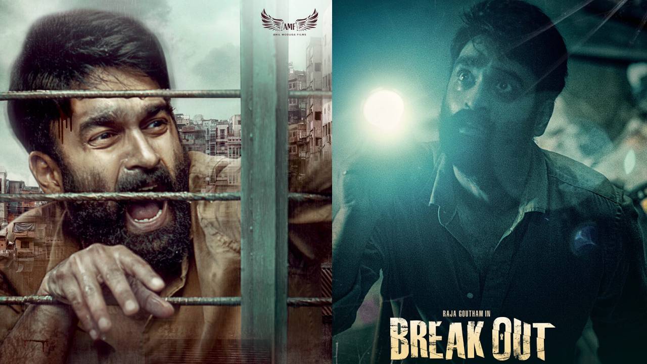 Break Out Movie 2022