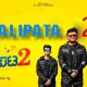Gaalipata 2 Kannada Movie