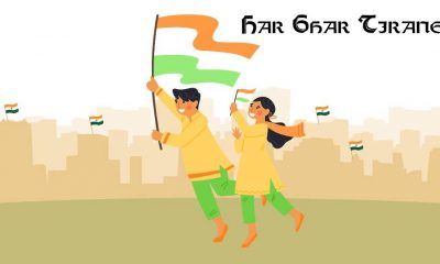 Har Ghar Tiranga Anthem Song Download