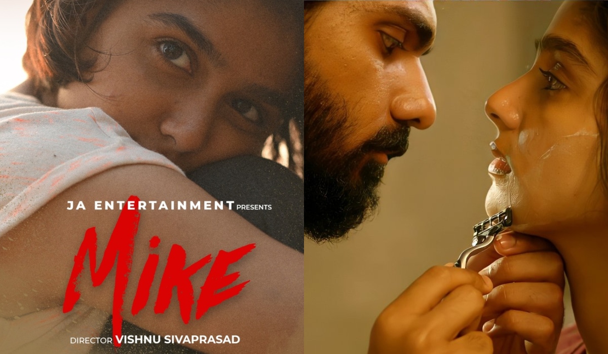 Mike Malayalam Movie
