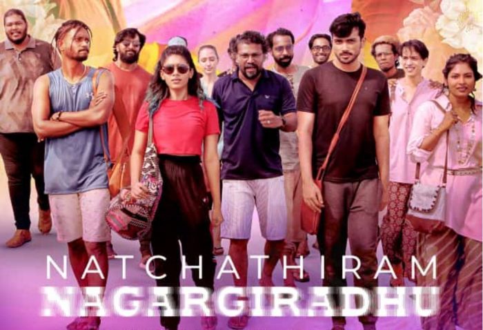 Natchathiram Nagargiradhu Movie Download