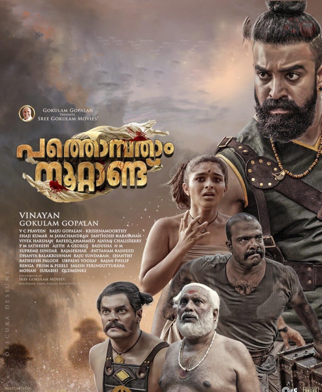 Pathonpatham Noottandu Movie