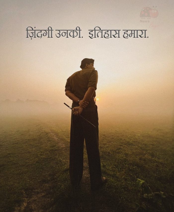 Sam Bahadur Movie