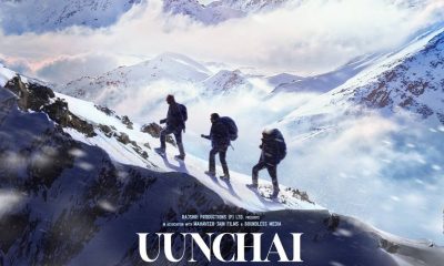 Uunchai movie 2022