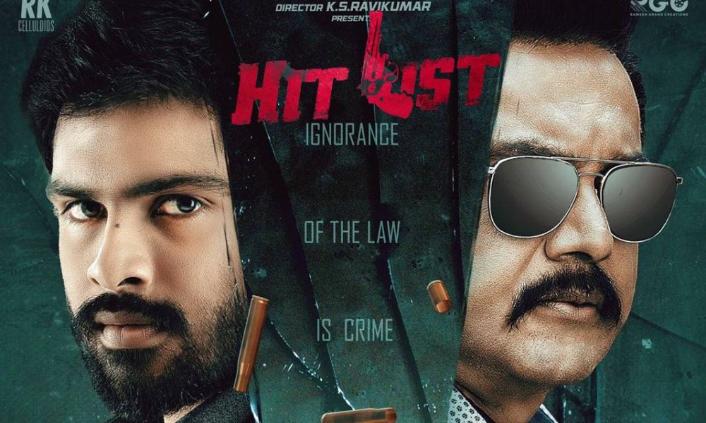 Hit List Movie (2023) Cast Trailer Songs OTT First Look