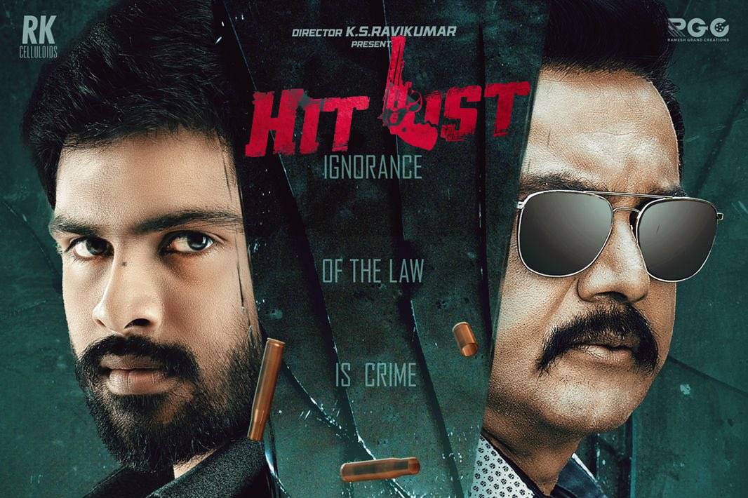 Hit List Movie 2023