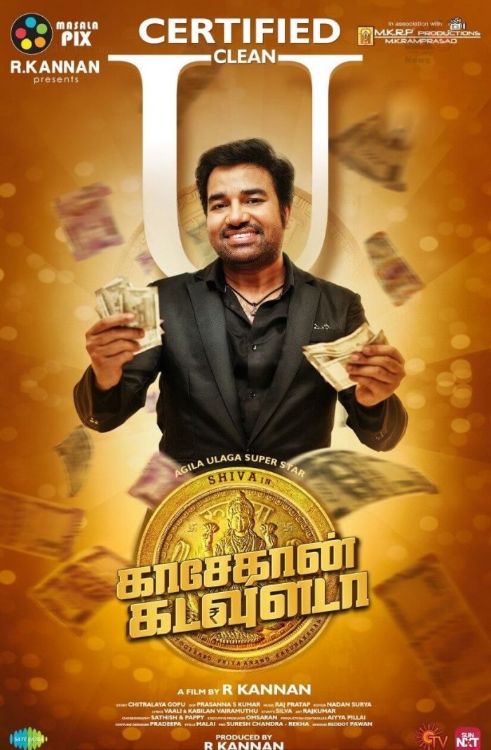 Kasethan Kadavulada Movie