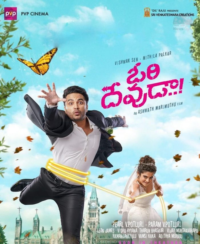 Ori Devuda Movie