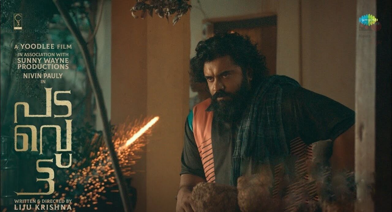 Padavettu Malayalam Movie