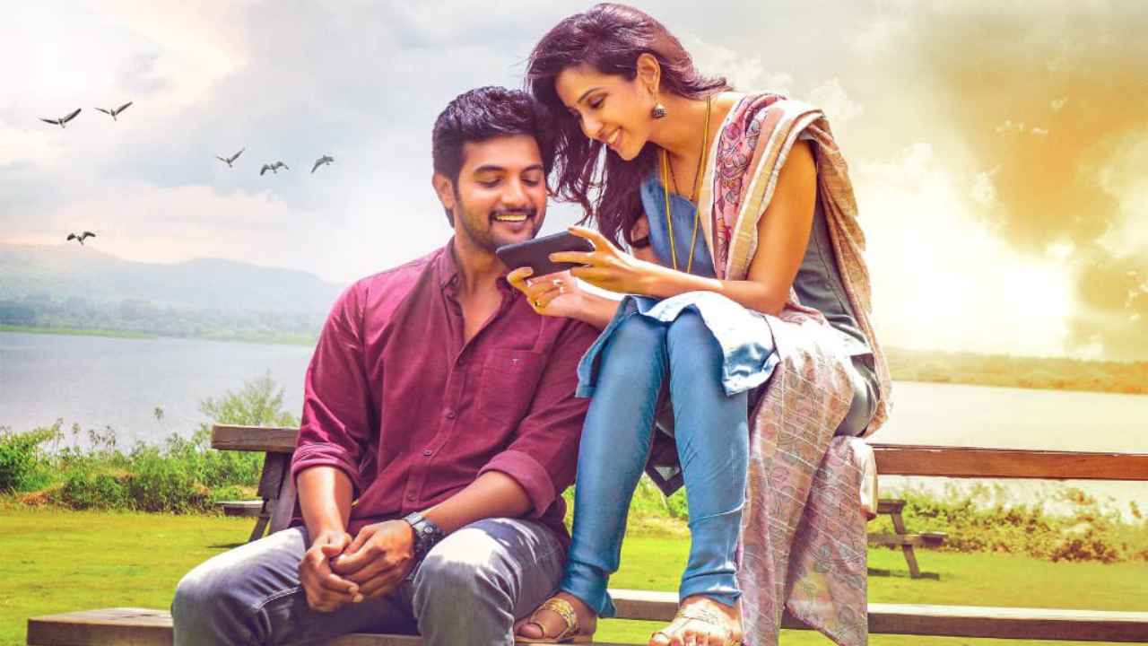 Top Gear Telugu Movie