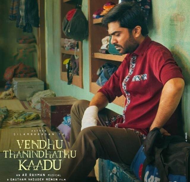 Vendhu Thaninthathu Kaadu Movie