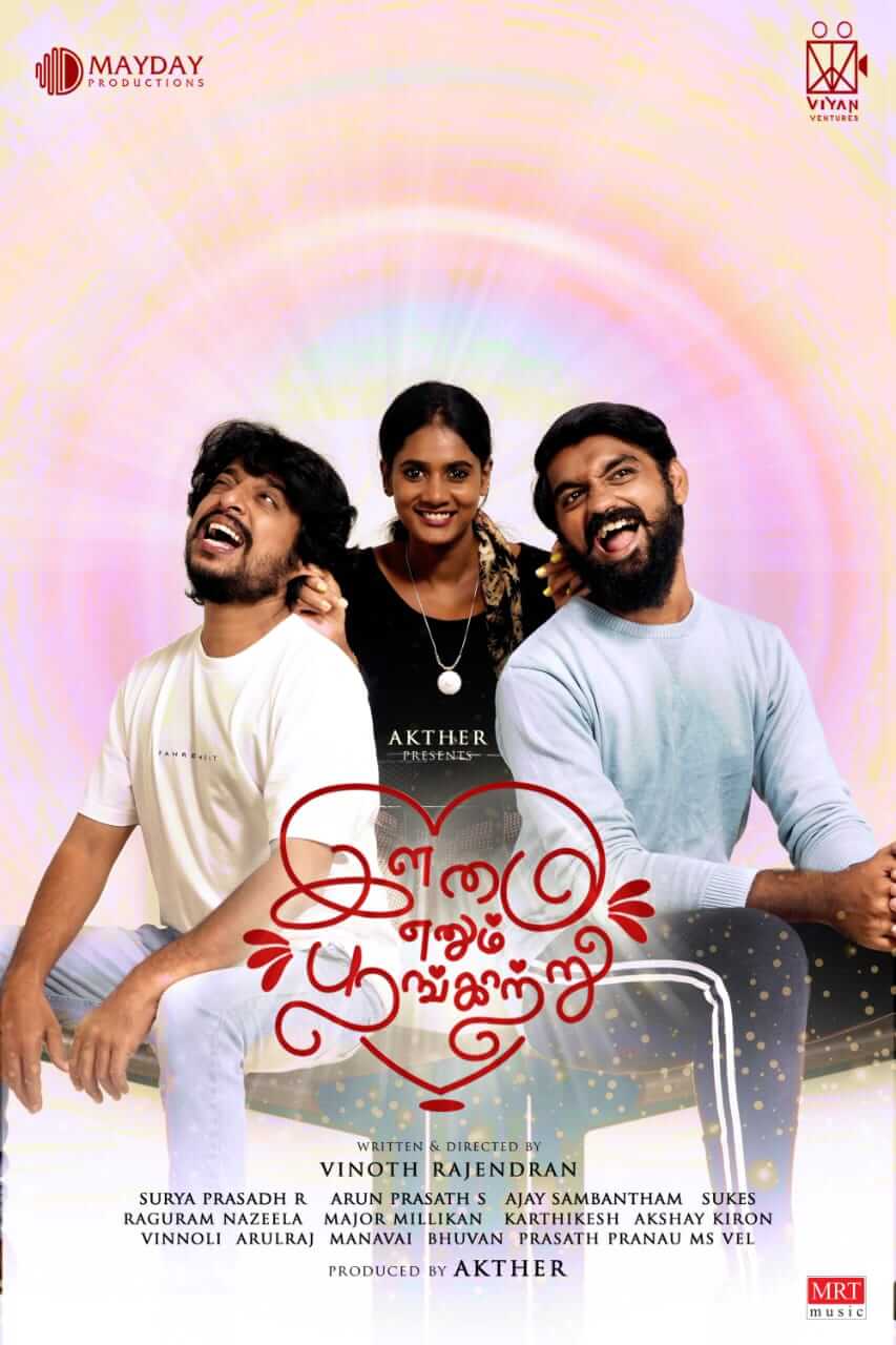 Ilamai Enum Poongatru Tamil Movie (2022): Cast | Trailer | Songs | OTT ...