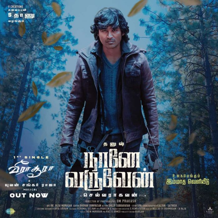 Veera Soora Song
