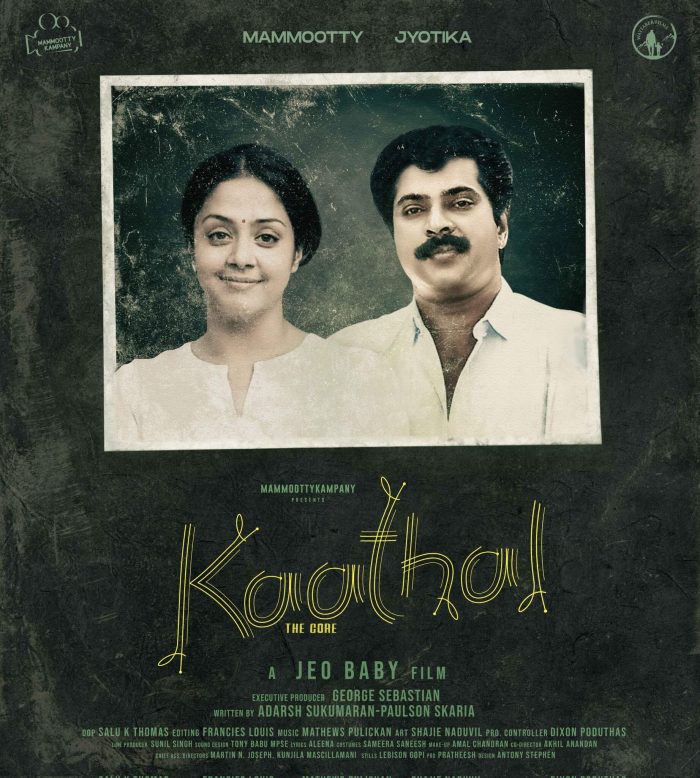 Kaathal Malayalam Movie