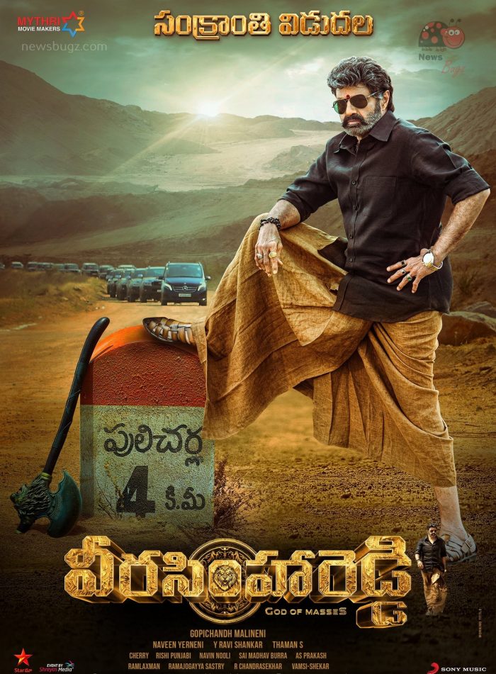 Veera Simha Reddy Movie