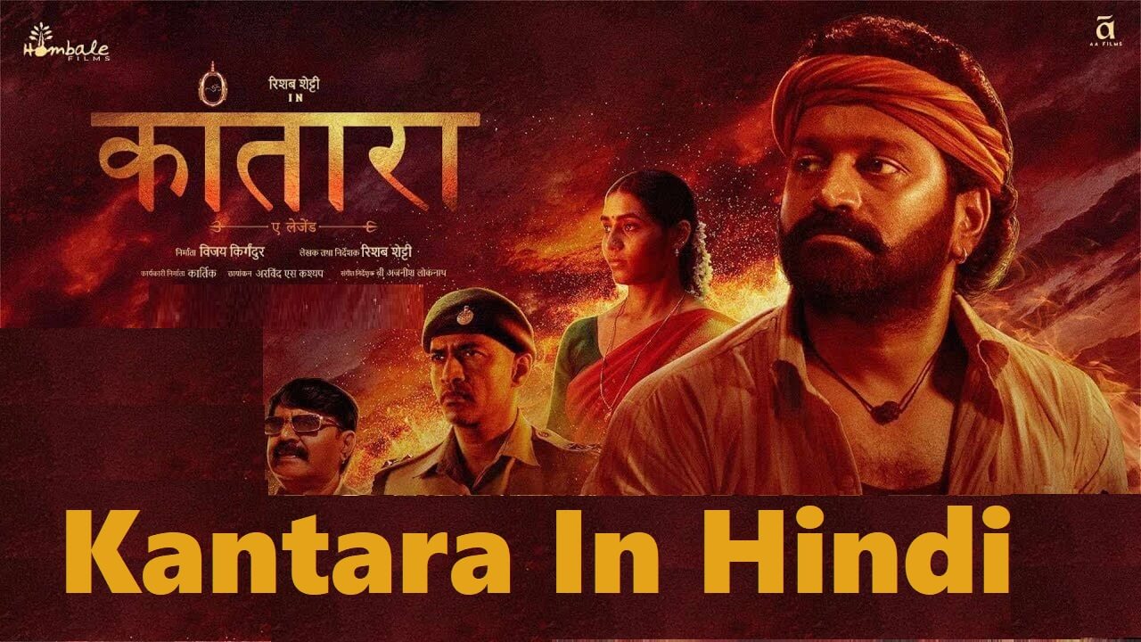 Kantara Hindi Movie Leaked Online on Filmyzilla For Free Download - News  Bugz